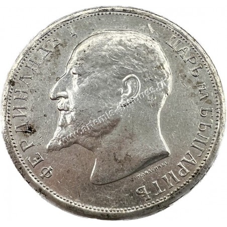 1 Lev 1913 UNC Ferdinand I Βουλγαρία