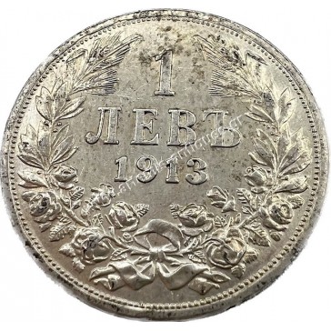 1 Lev 1913 UNC Ferdinand I Bulgaria 2