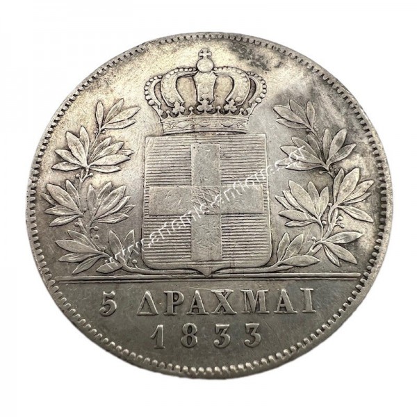 5 Δραχμές 1833 με Σπασμένο Μίσχο στο Αριστερό Κλαδί στον Οπισθότυπο Όθωνας