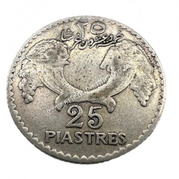 25 Ghirsha/Piastres 1933 Key Date Λίβανος 2