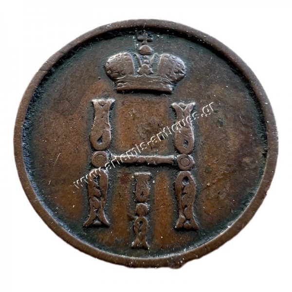 1 Denezhka 1852 Nikolai I Russian Empire