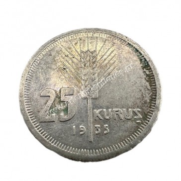 25 Kurus 1935 Key Date Turkey 2
