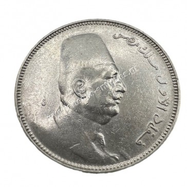 5 Piastres/Qirsh 1341/1923 H Fuad Egypt