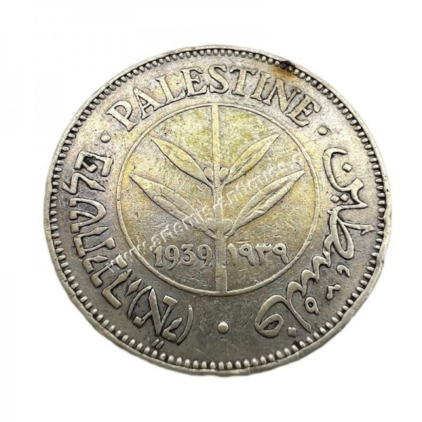 50 Mils 1939 British Palestine