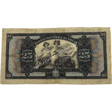 25 Drachmas 1918 NEON Red Signature Kontaxis 2