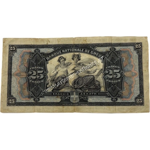 25 Drachmas 1918 NEON Red Signature Kontaxis