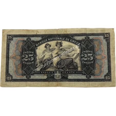 25 Drachmas 1918 NEON Red Signature Kontaxis