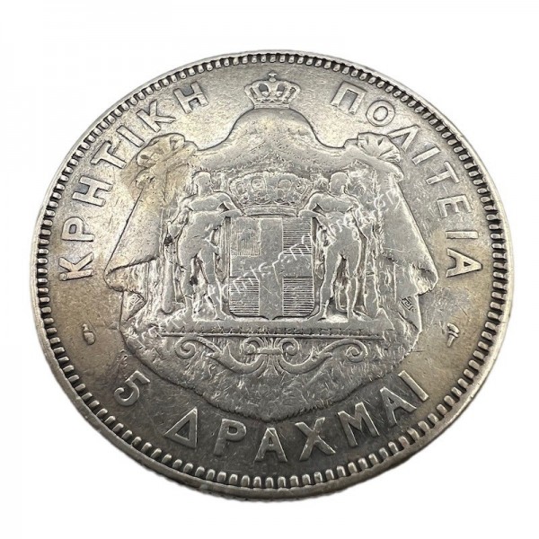 5 Drachmas 1901 Prince George Cretan State