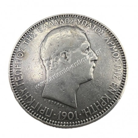 5 Δραχμές 1901 Πρίγκηπας Γεώργιος Κρητική Πολιτεία