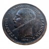 5 Λεπτά 1878 Γεώργιος Α