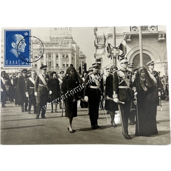 Βασίλισσα Φρειδερίκη και Διάδοχος Κωνσταντίνος , Κηδεία του Βασιλιά Παύλου Ταχυδρομική Κάρτα με Σφραγίδα 1964