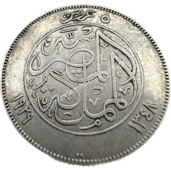 5 Piastres/Qirsh 1929  Fuad Αίγυπτος