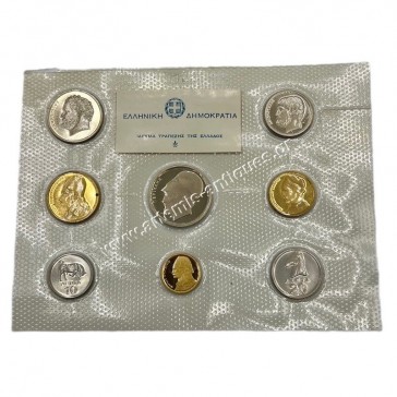 Greek Complete Coin Set Proof 1978