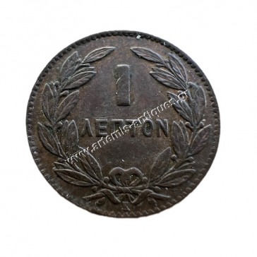 1 Lepto 1878 George A 2