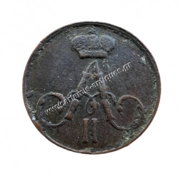 1 Polushka 1858 Plain Border Alexander II Ρωσική Αυτοκρατορία