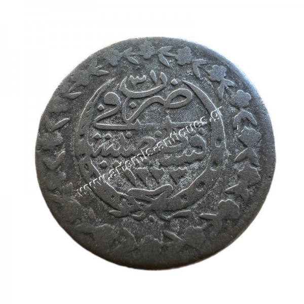 20 Para 1223-31/1838 Yirmilik Mahmud II Ottoman Empire