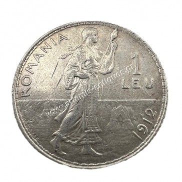 1 Leu 1912 Carol I Romania 2