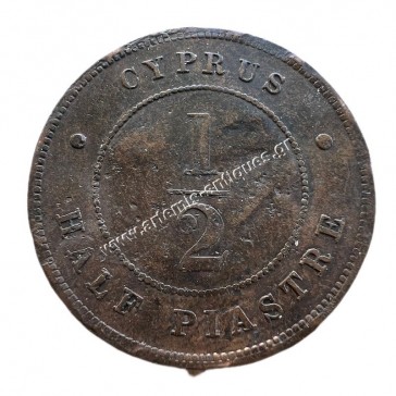 1/2 Piastre 1886 Victoria Cyprus 2