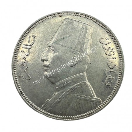 10 Piastres/Qirsh 1352/1933 UNC Fuad Egypt