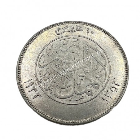 10 Piastres/Qirsh 1352/1933 UNC Fuad Egypt