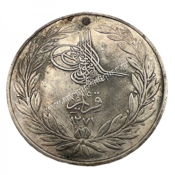 Crimea 1855 War Medal Turkey