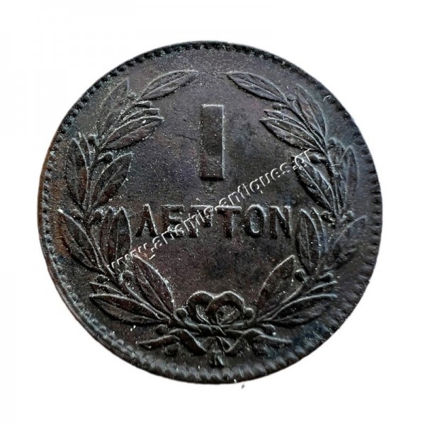 1 Λεπτό 1878 Γεώργιος Α