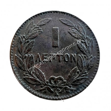 1 Λεπτό 1878 Γεώργιος Α