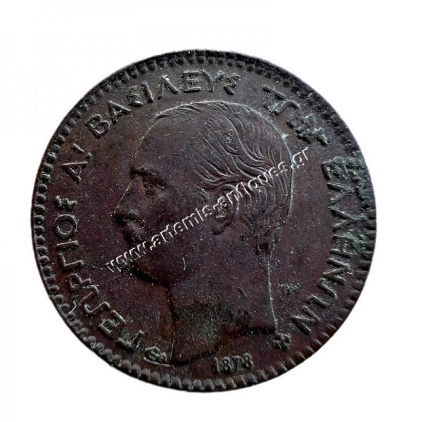 1 Lepto 1878 George A