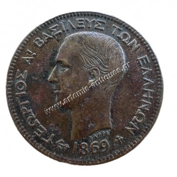 5 Lepta 1869 George A