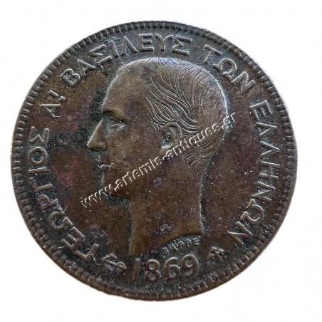 5 Lepta 1869 George A