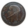5 Λεπτά 1869 Γεώργιος Α