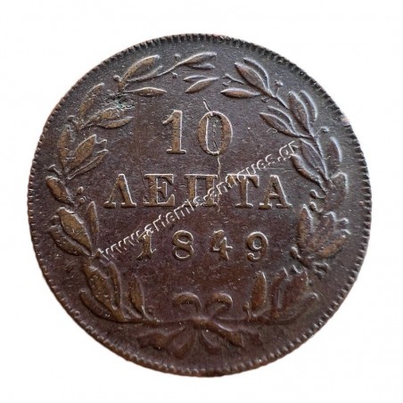 10 Λεπτά 1849 Όθωνας
