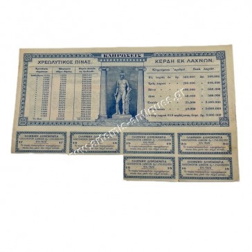 Title of 1 Bond of the Emergency Loan 1926 Hellenic Republic 2