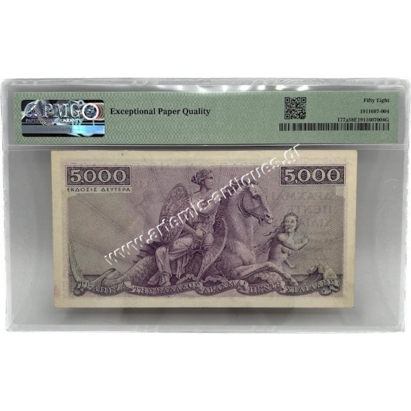 5000 Drachmas 1947 P-177a PMG 58 Choise About UNC EPQ