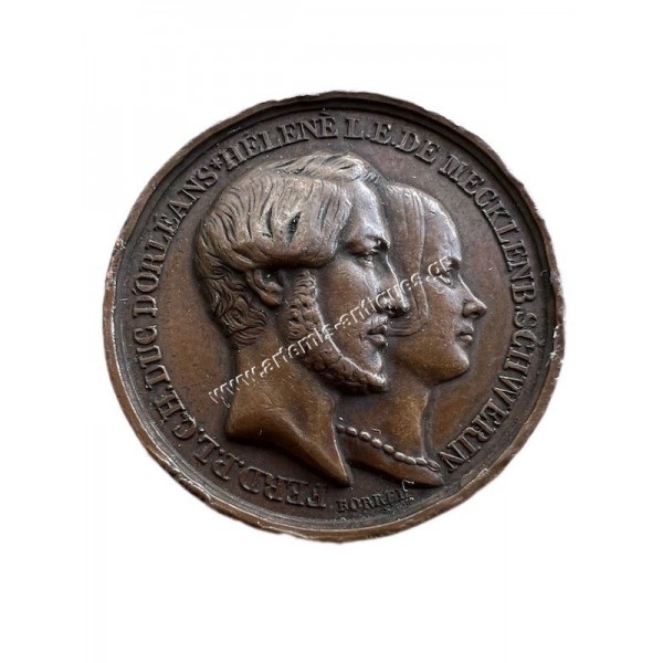Baptism of Louis Philippe d'Orléans 2 May 1841 Medal by Borrel