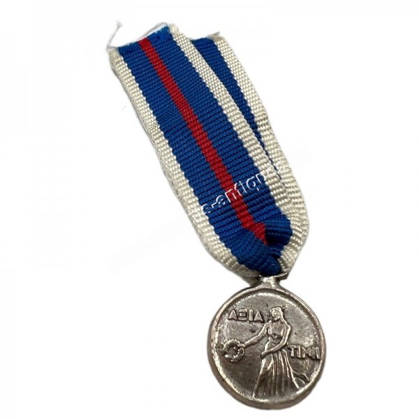 Hellenic Navy Commemoration of Merit and Honor B Class 1991 Miniature Medal