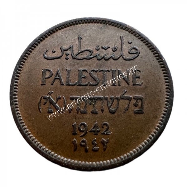 1 Mil 1942 British Palestine