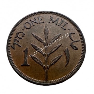 1 Mil 1942 British Palestine