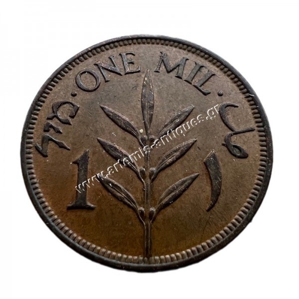 1 Mil 1942 Βρετανική Παλαιστίνη
