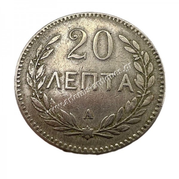 20 Λεπτά 1900 Πρίγκηπας Γεώργιος Κρητική Πολιτεία