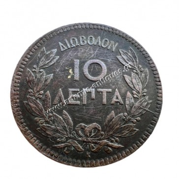10 Λεπτά 1878 Γεώργιος Α 2