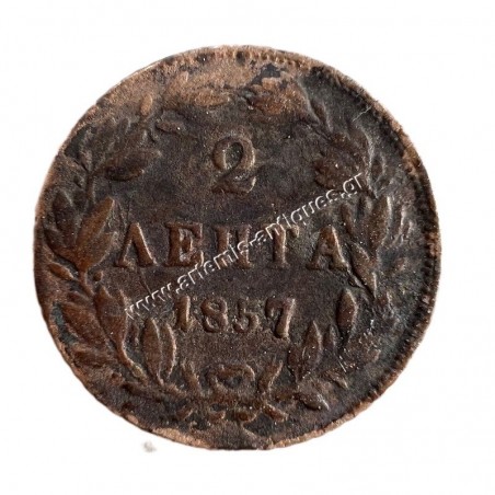 2 Λεπτά 1857 Όθωνας
