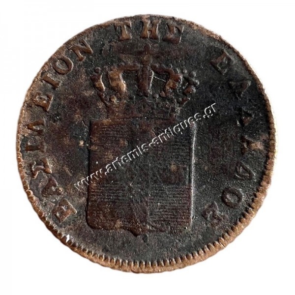 2 Λεπτά 1857 Όθωνας