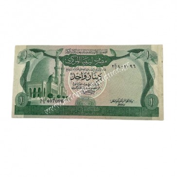 1 Dinar 1981 P44a Libya