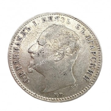 1 Lev 1891 Ferdinand I Bulgaria