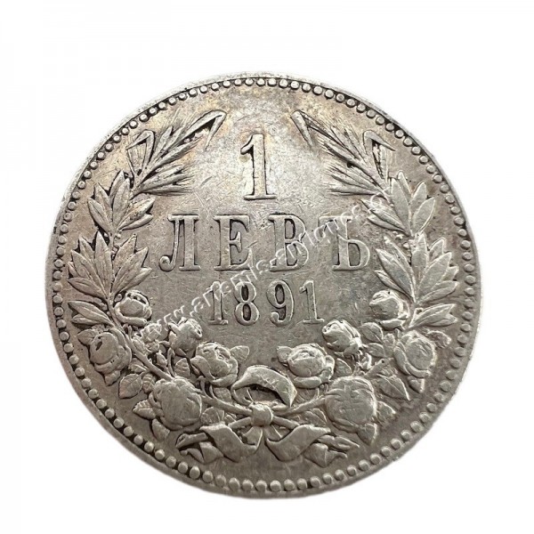 1 Lev 1891 Ferdinand I Βουλγαρία