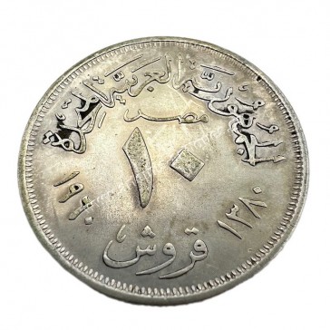 10 Piastres/Qirsh 1380/1960 Αίγυπτος