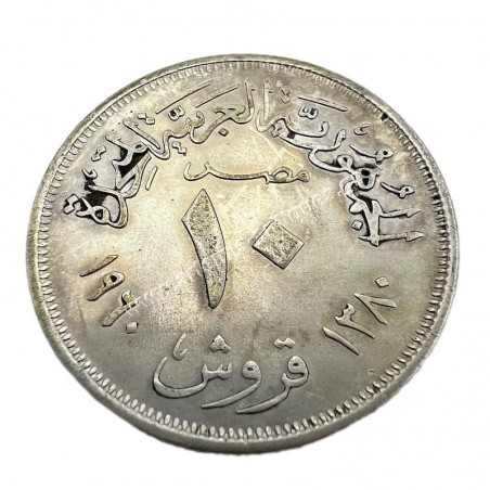 10 Piastres/Qirsh 1380/1960 Αίγυπτος