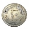 10 Piastres/Qirsh 1380/1960 Egypt