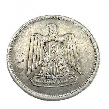 10 Piastres/Qirsh 1380/1960 Egypt 2